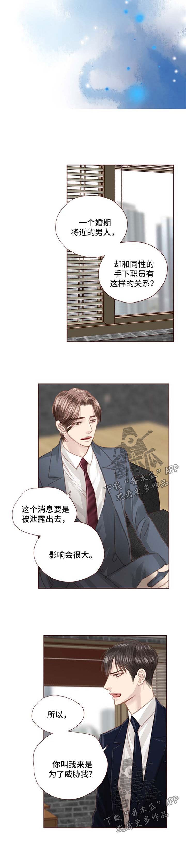 第69章：缺爱