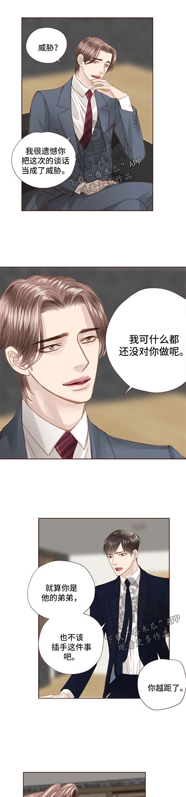 第69章：缺爱