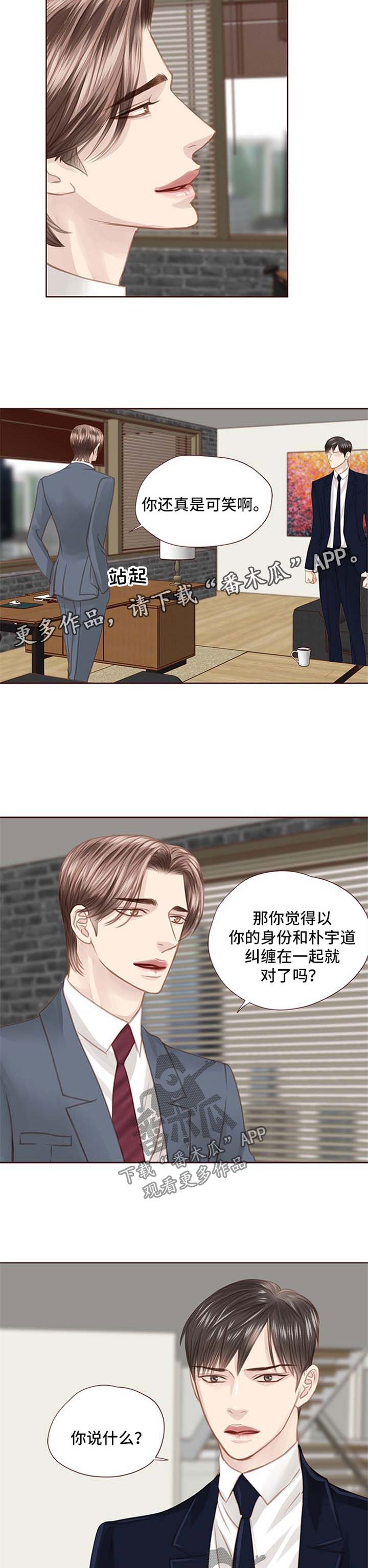 第69章：缺爱