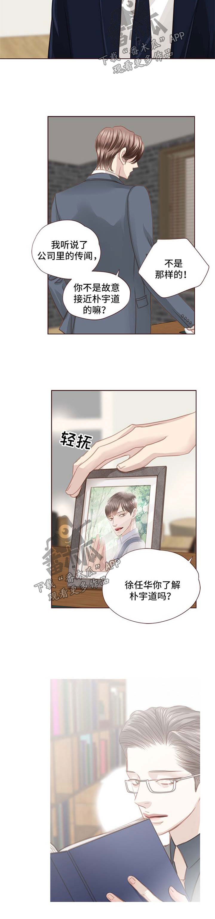 第69章：缺爱