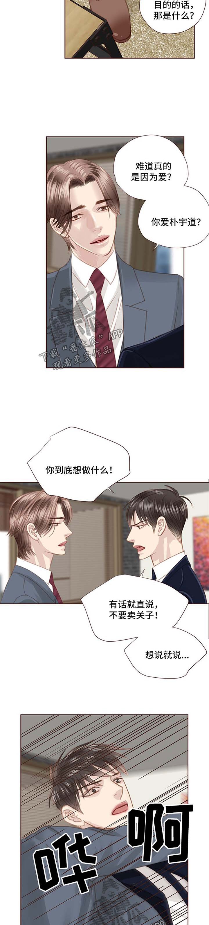 第69章：缺爱
