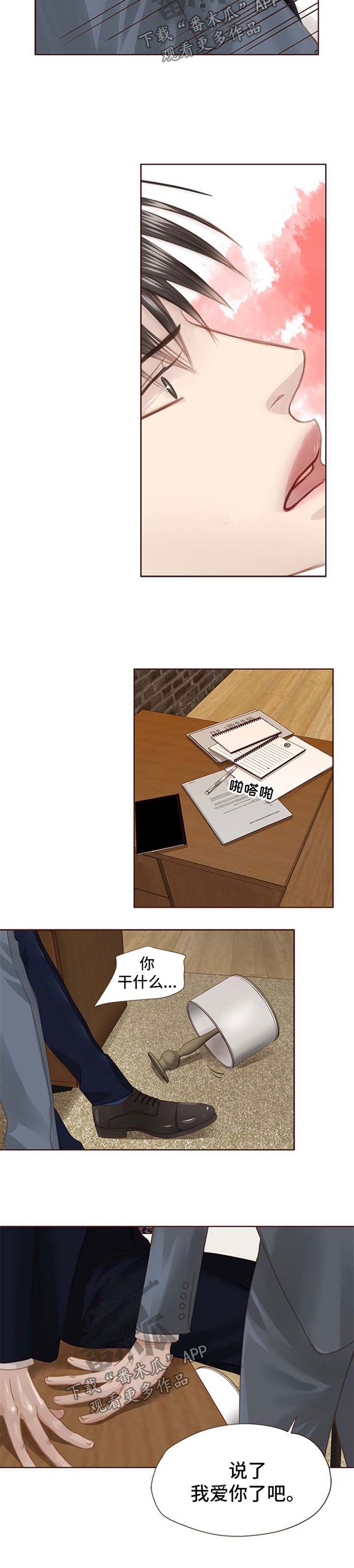 第69章：缺爱
