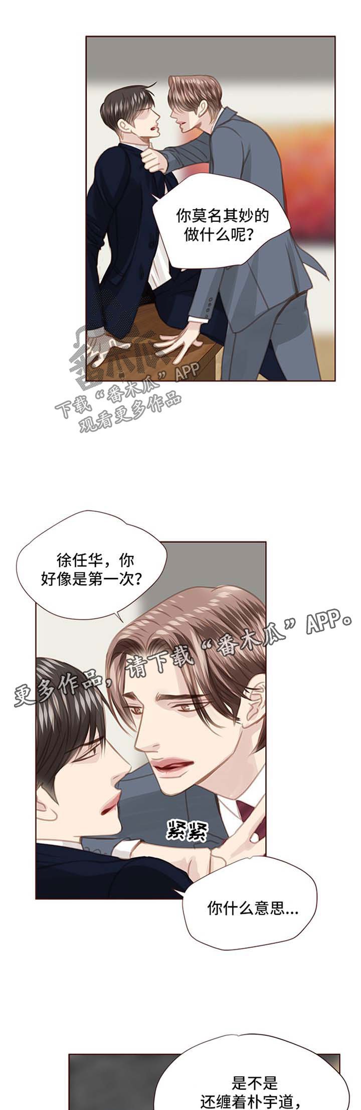 第69章：缺爱