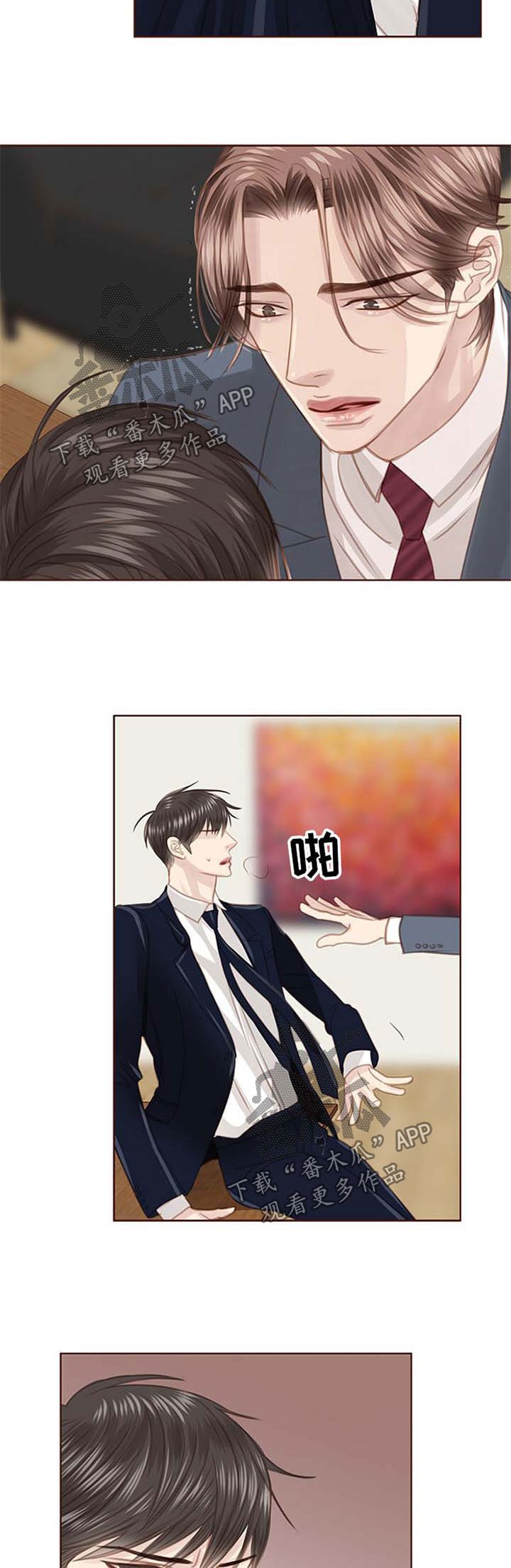 第69章：缺爱