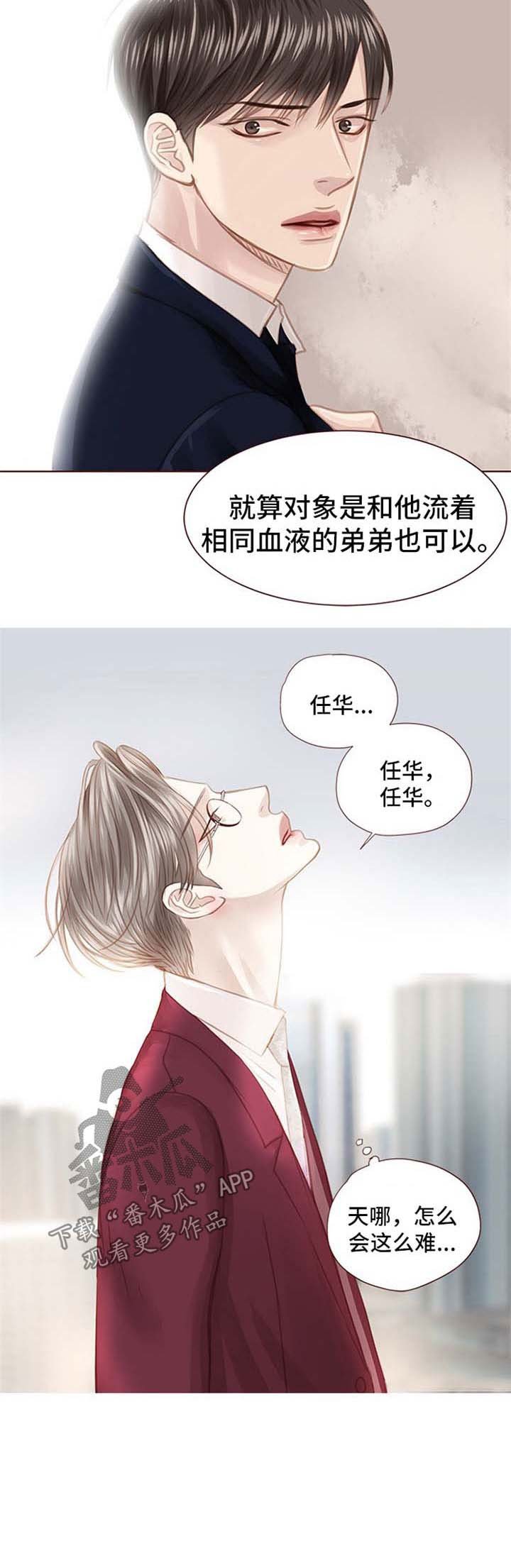 第69章：缺爱