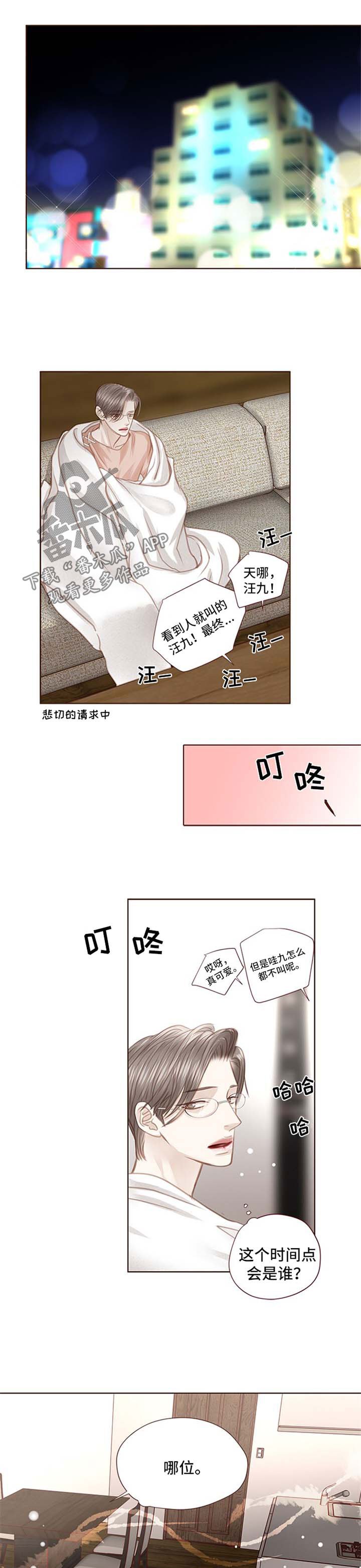 第70章：没有资格