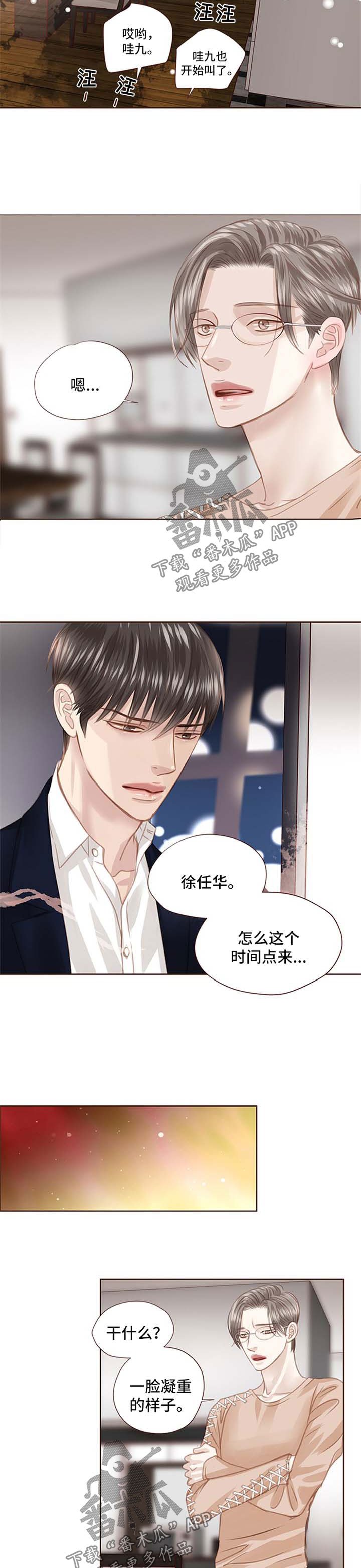 第70章：没有资格