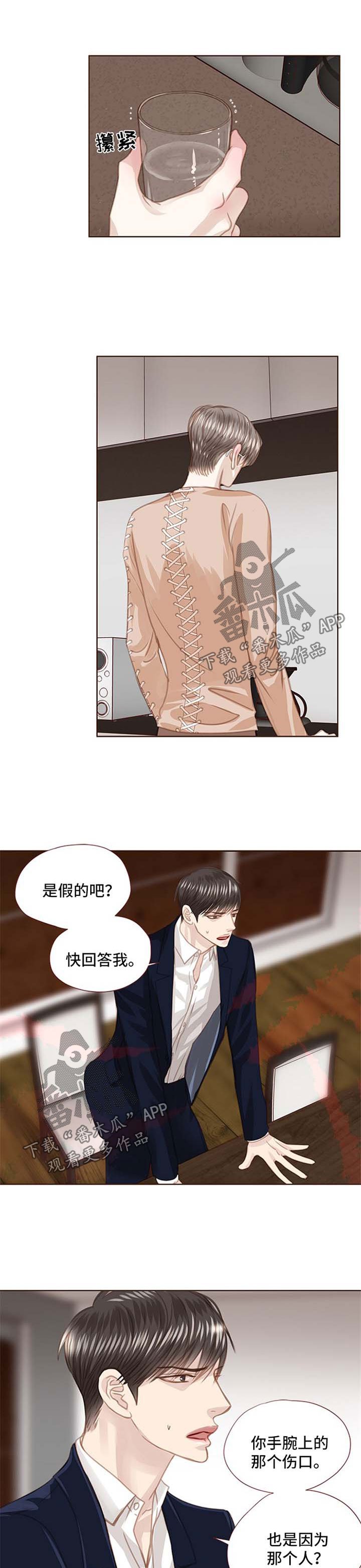 第70章：没有资格