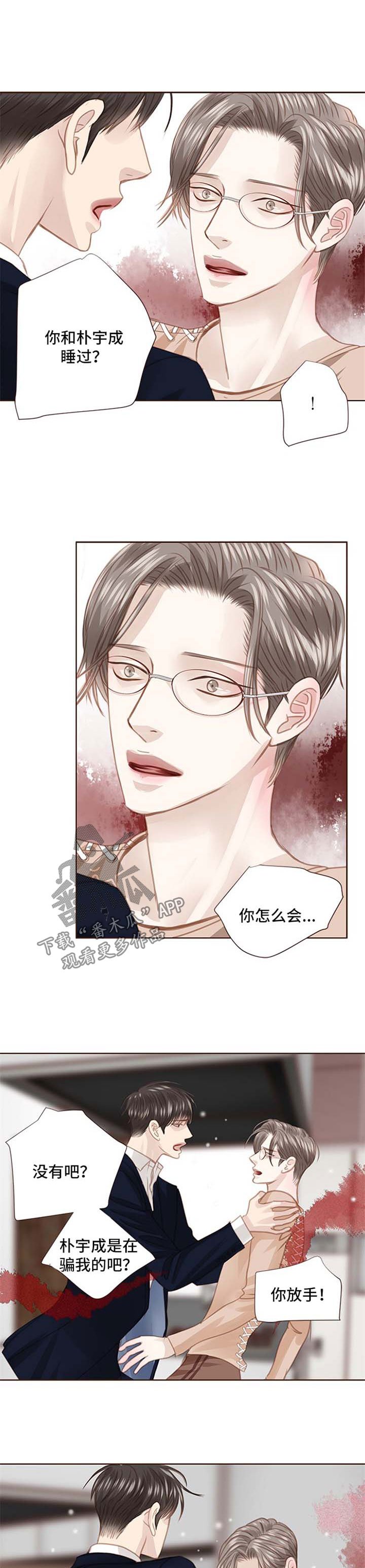 第71章：后悔