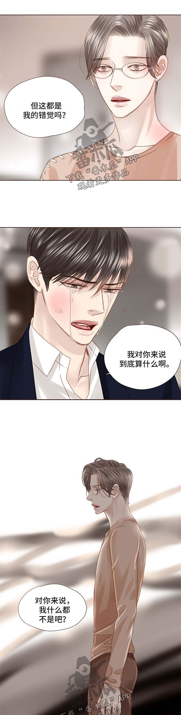 第71章：后悔