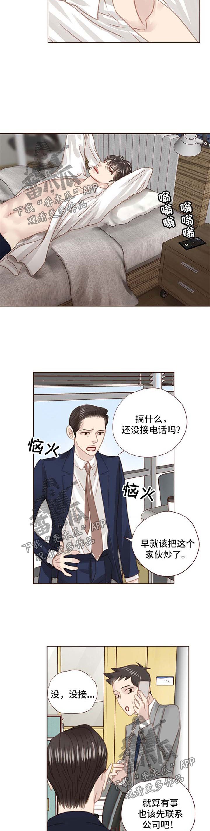 第71章：后悔
