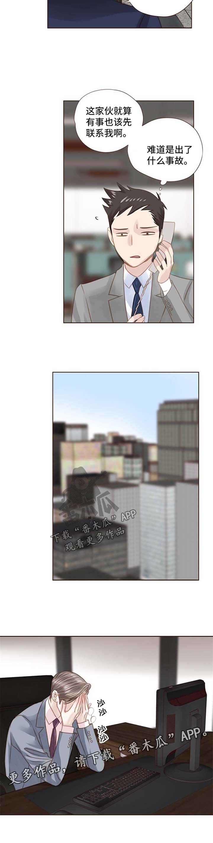 第71章：后悔