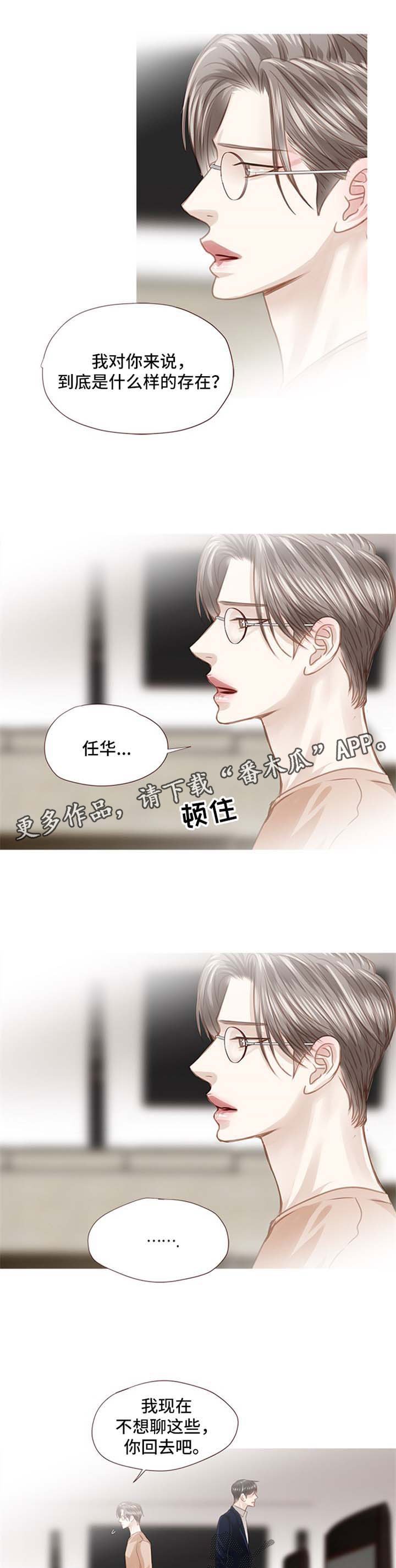 第71章：后悔