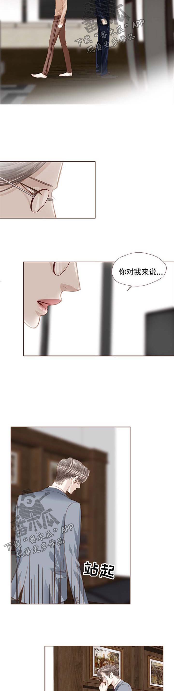 第71章：后悔