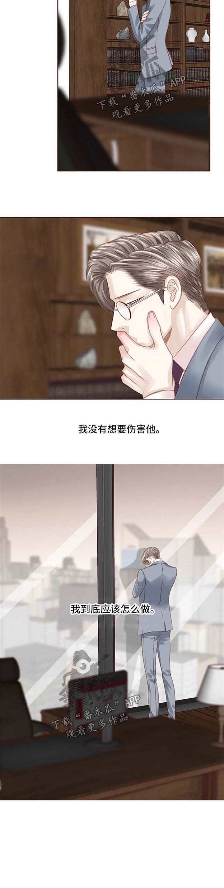 第71章：后悔