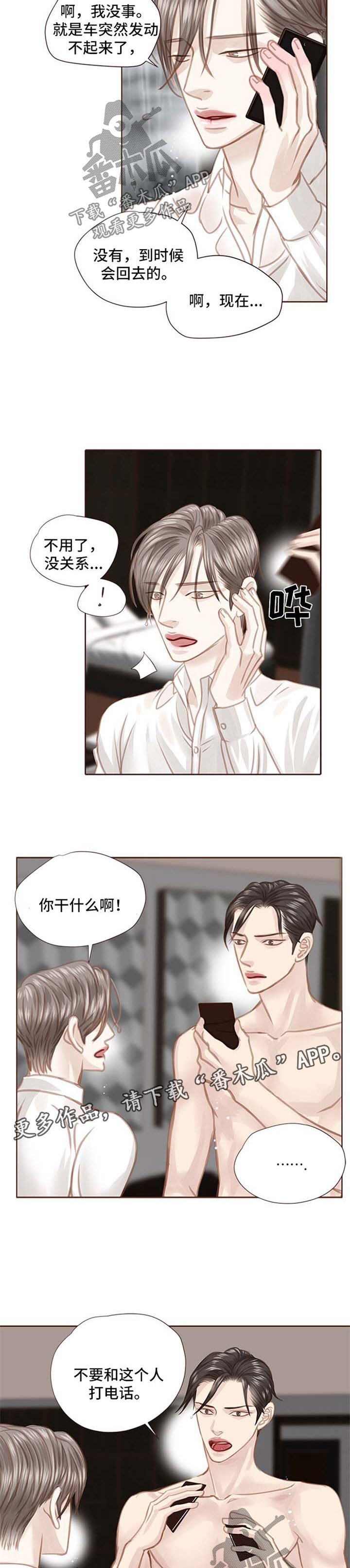 第73章：跟随自己的内心