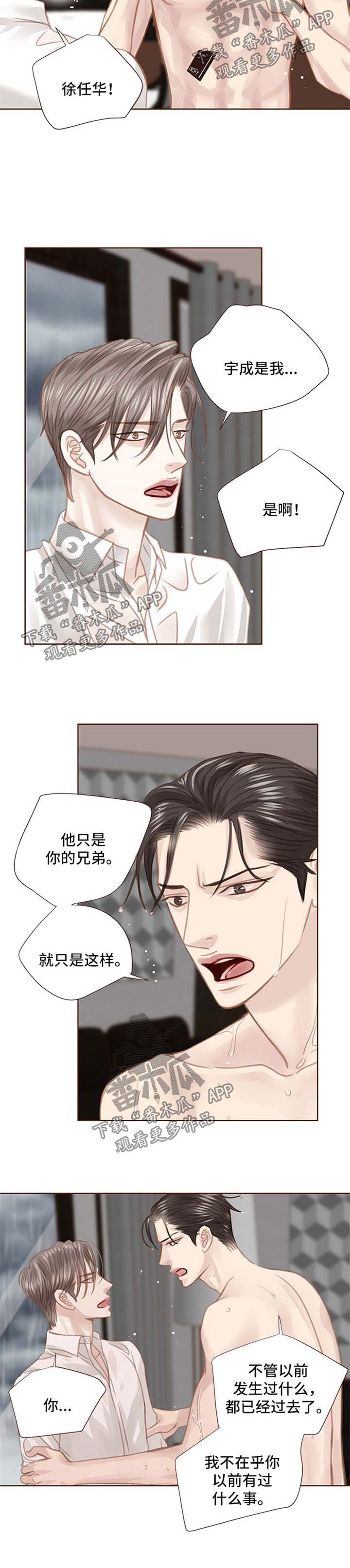 第73章：跟随自己的内心