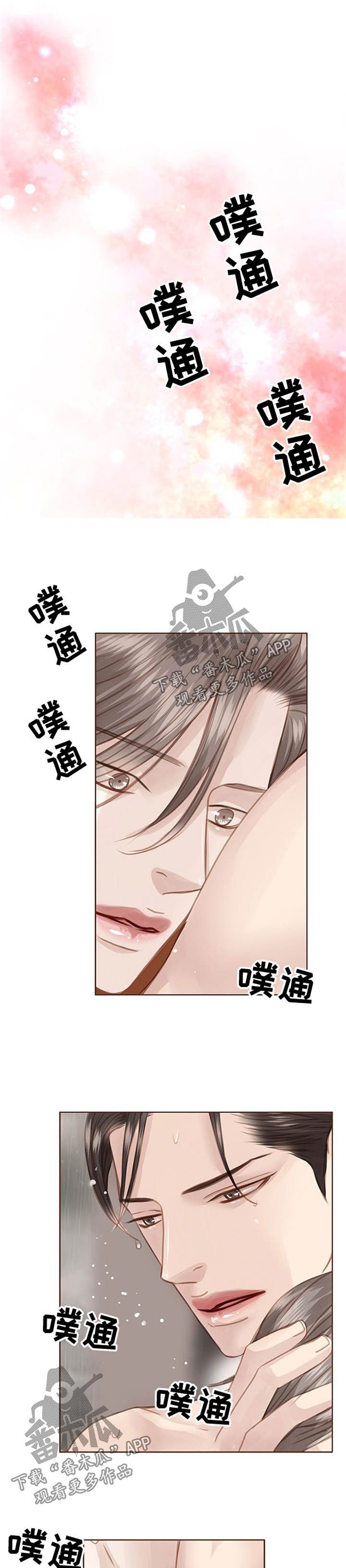 第74章：动摇