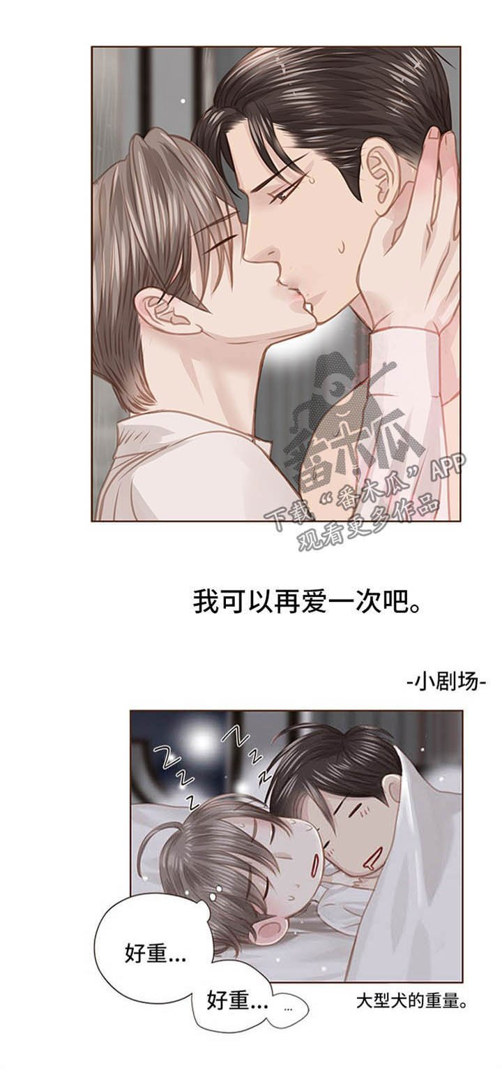 第74章：动摇