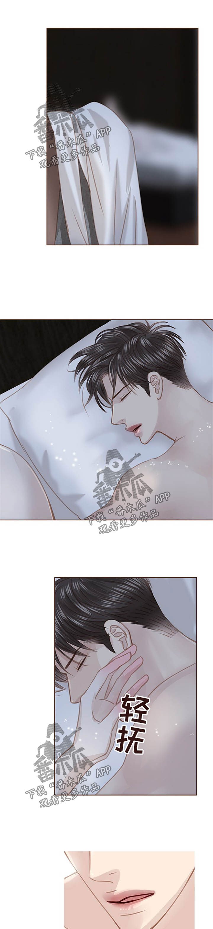 第75章：容不下我