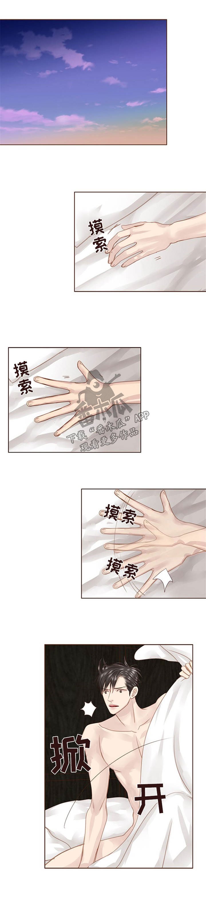 第75章：容不下我