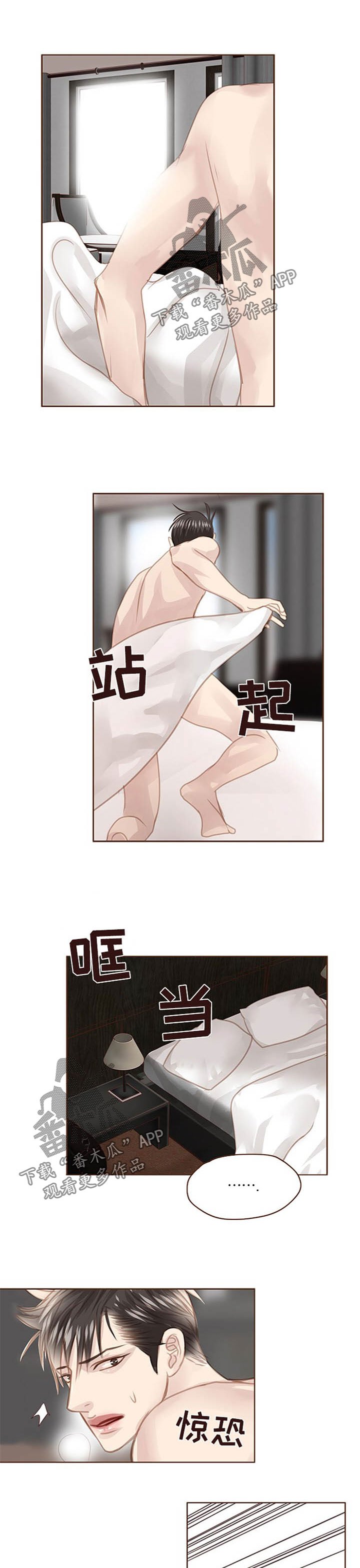 第75章：容不下我
