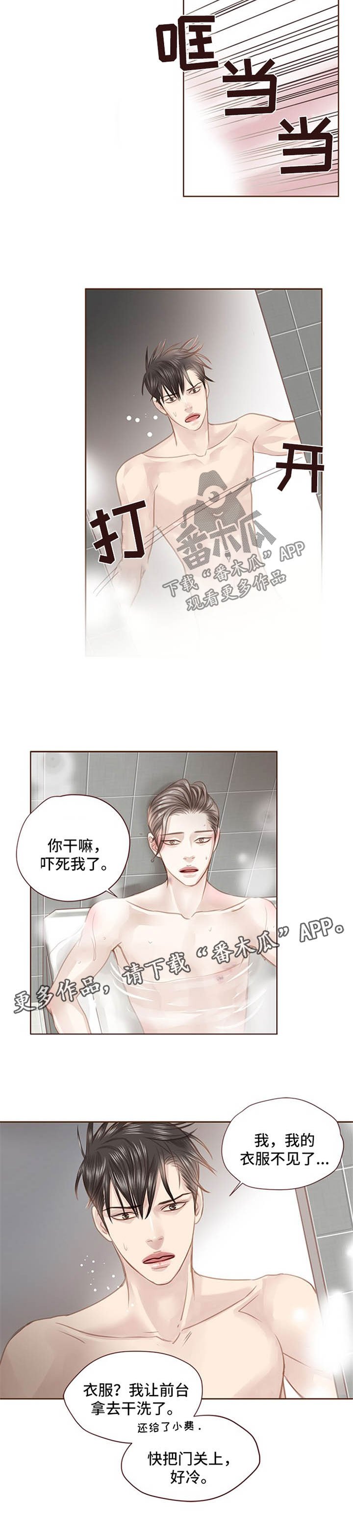 第75章：容不下我