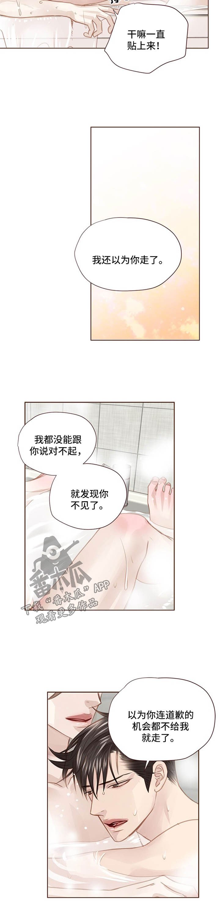 第75章：容不下我