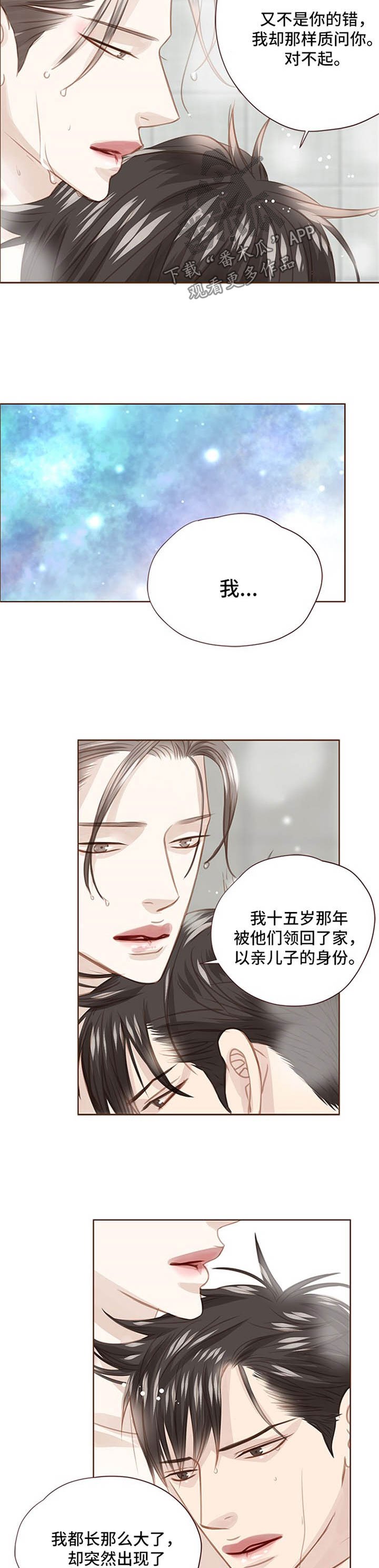第75章：容不下我