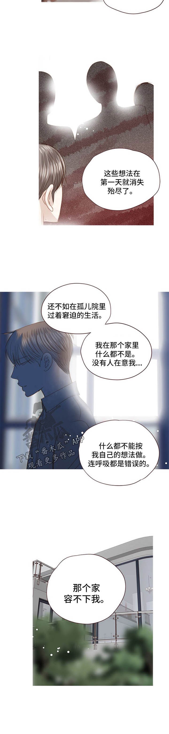 第75章：容不下我