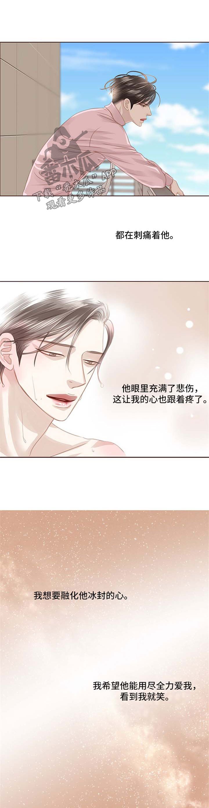 第78章：心里阴影