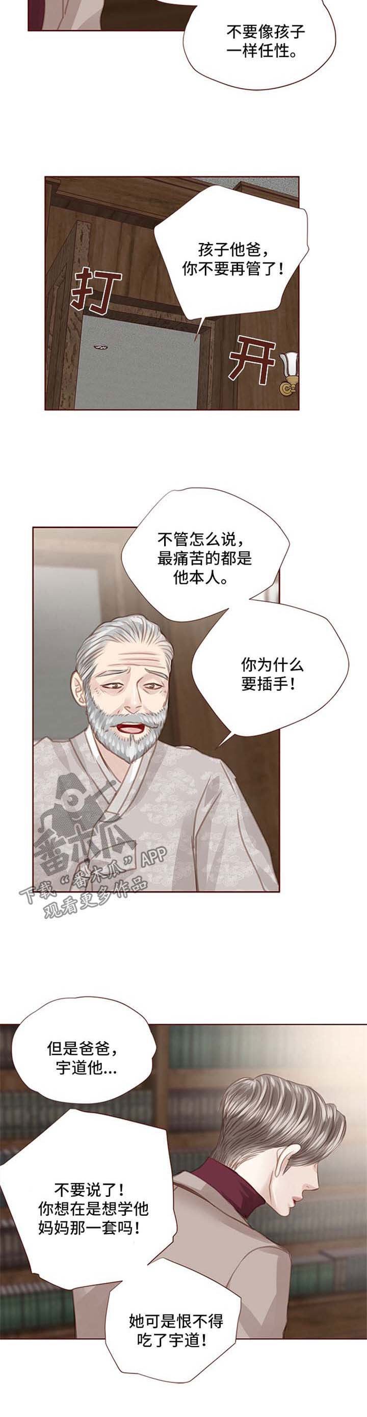 第78章：心里阴影