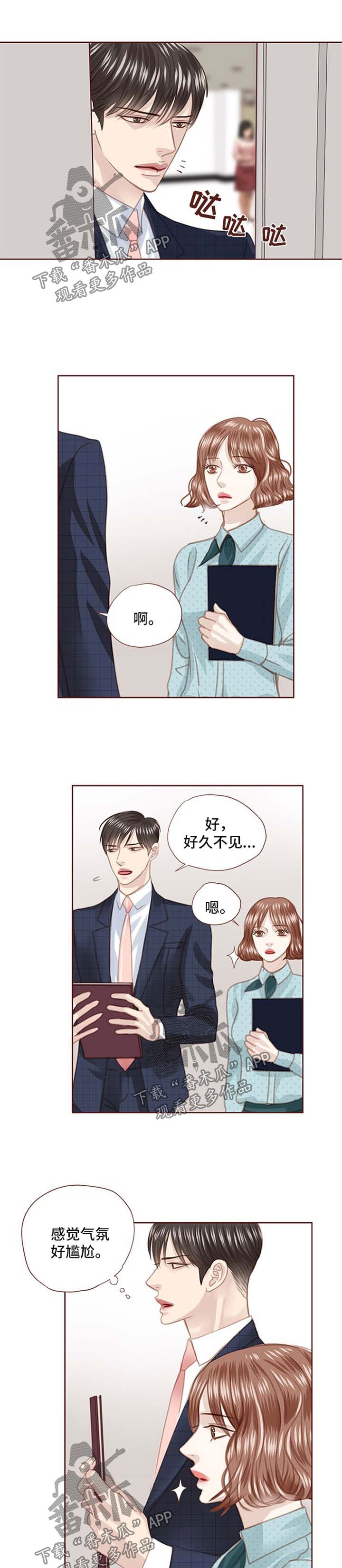 第79章：面具