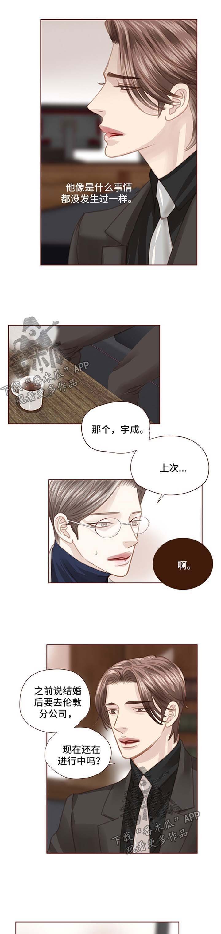 第79章：面具
