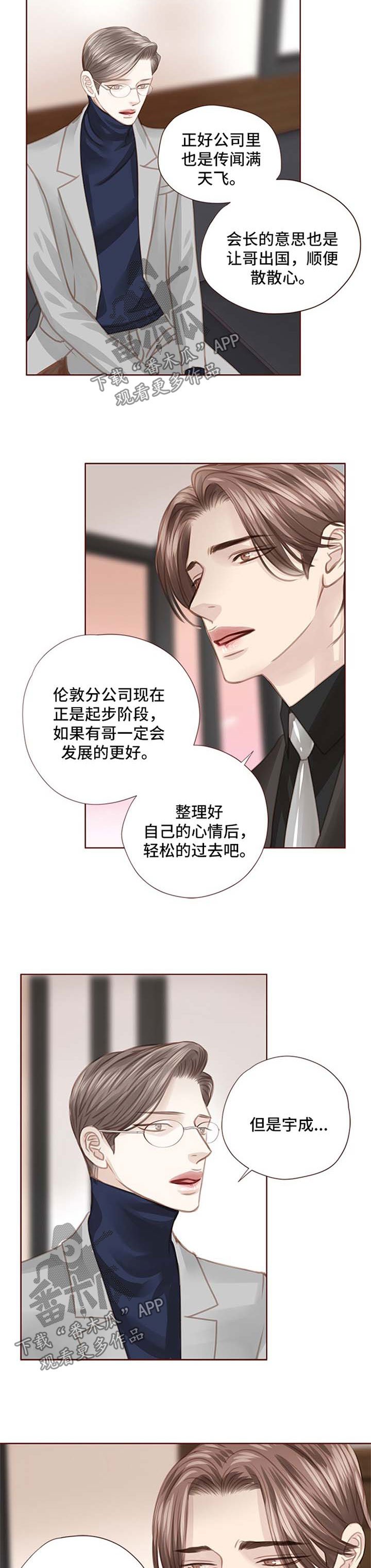 第79章：面具