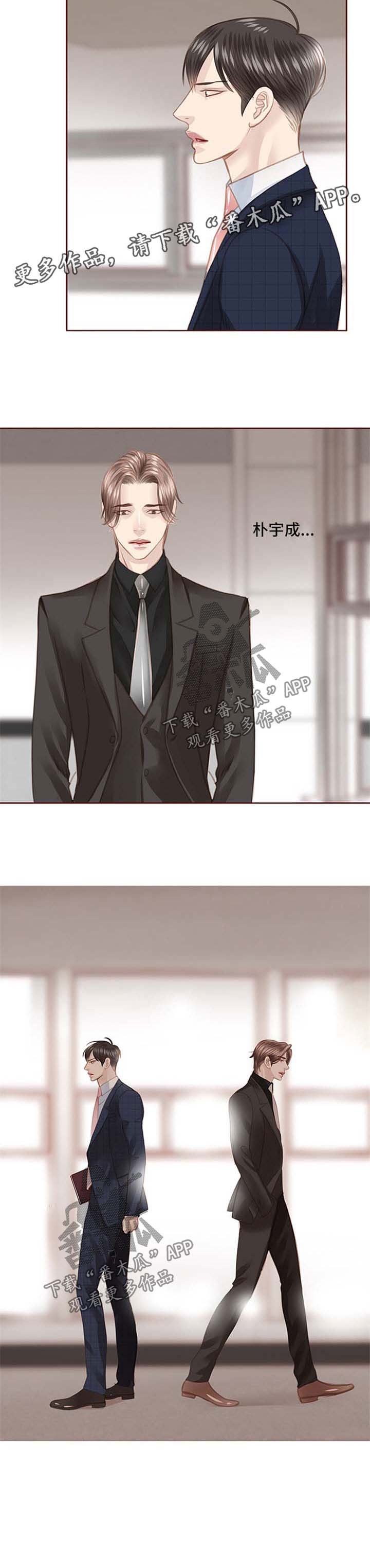 第79章：面具