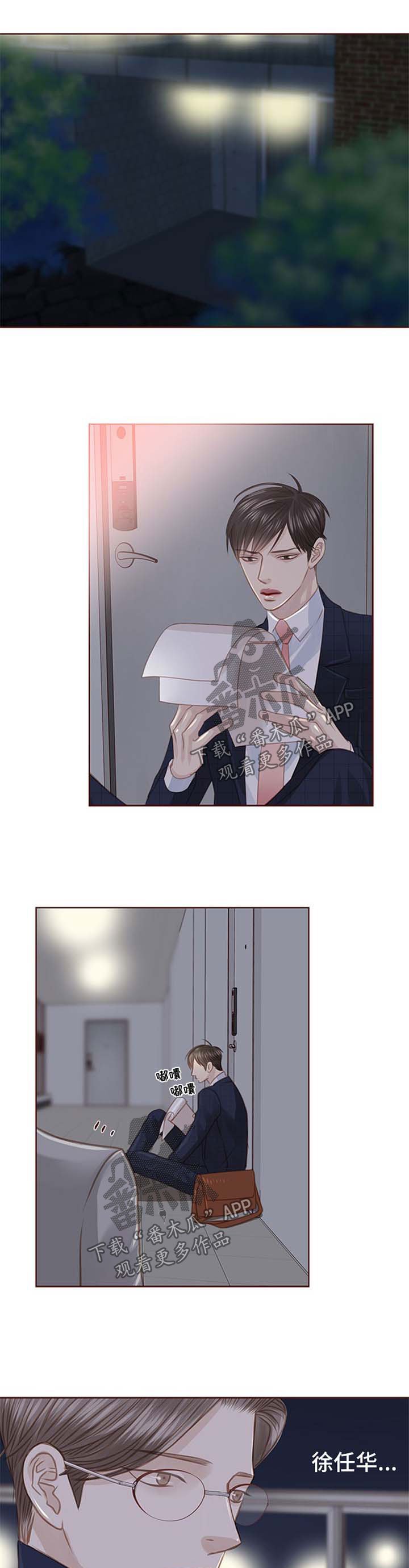 第80章：辣炒年糕