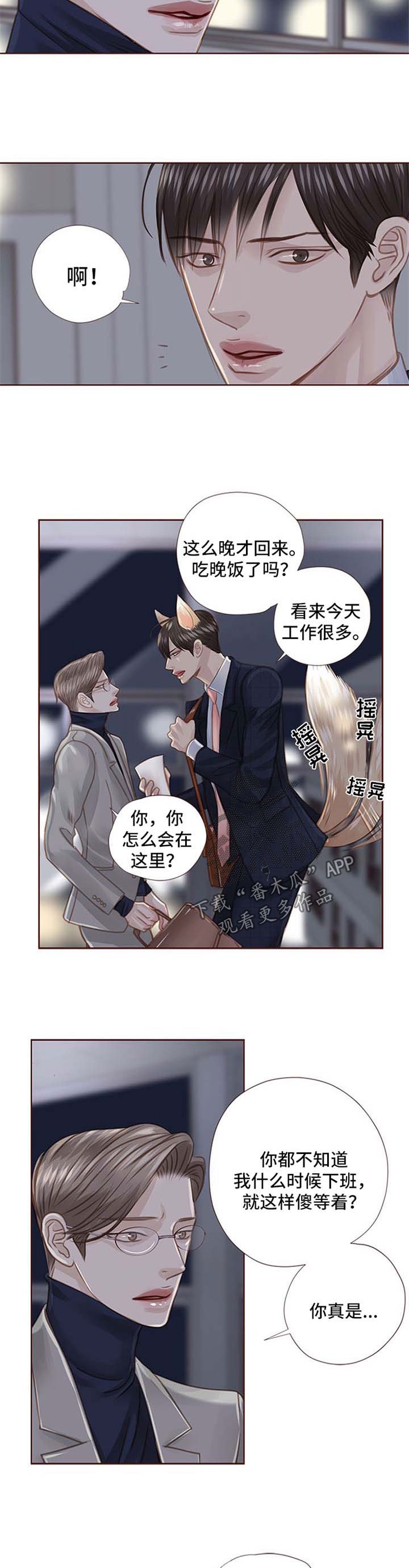 第80章：辣炒年糕