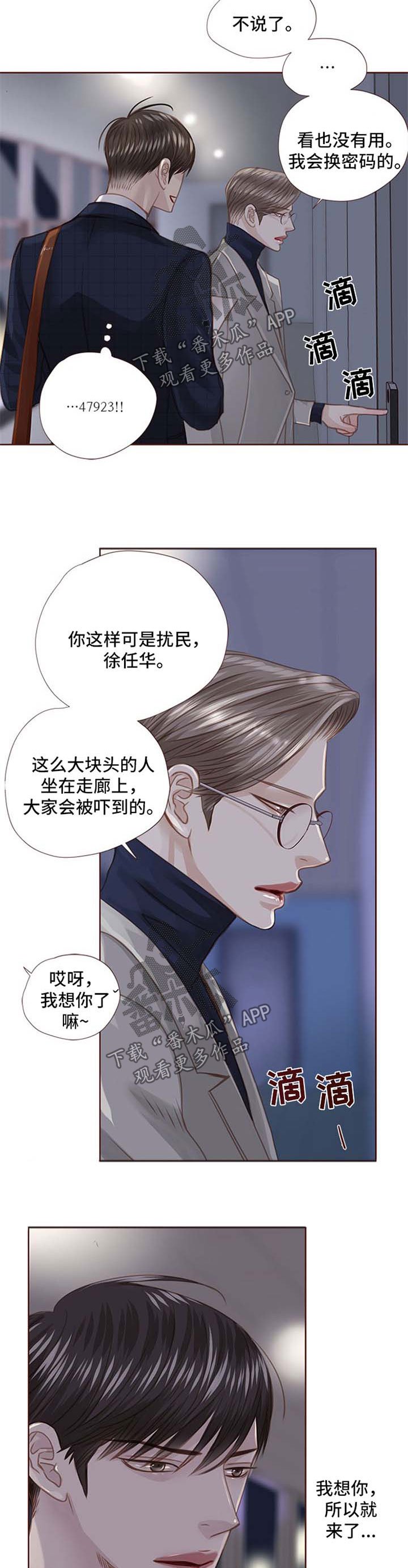 第80章：辣炒年糕