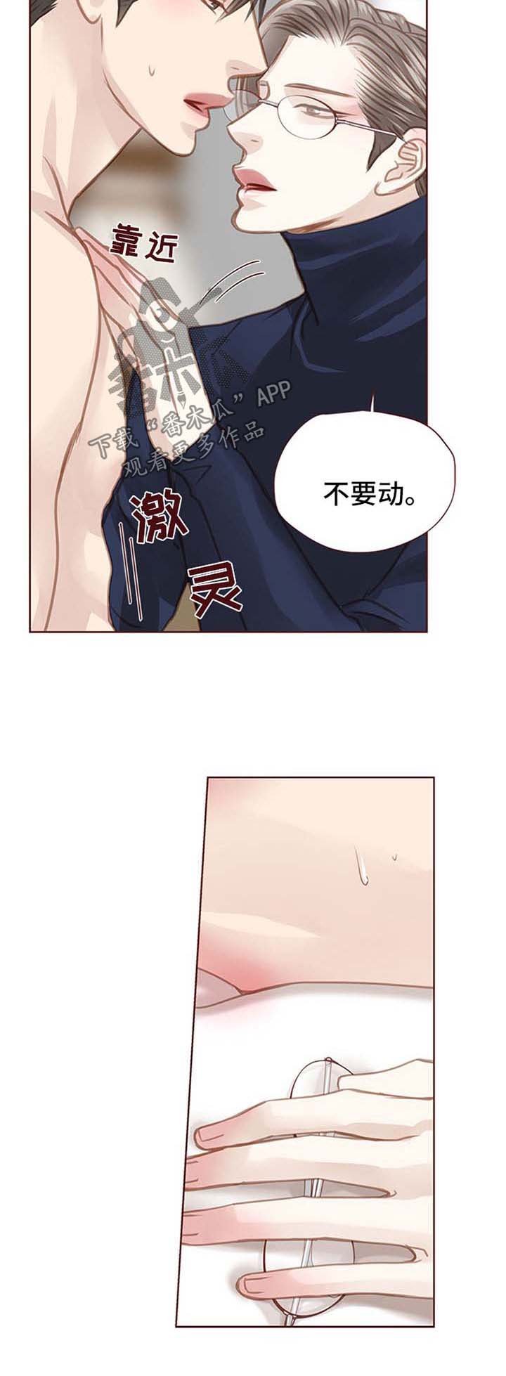第81章：不能睡了