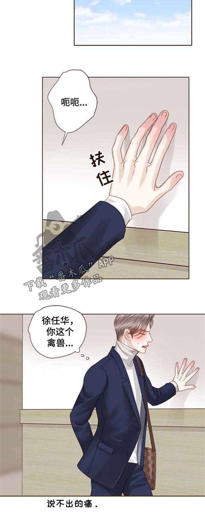 第81章：不能睡了