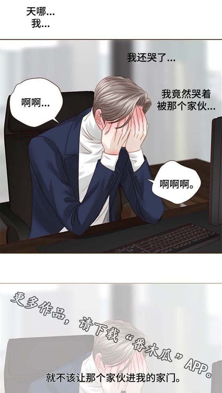 第81章：不能睡了