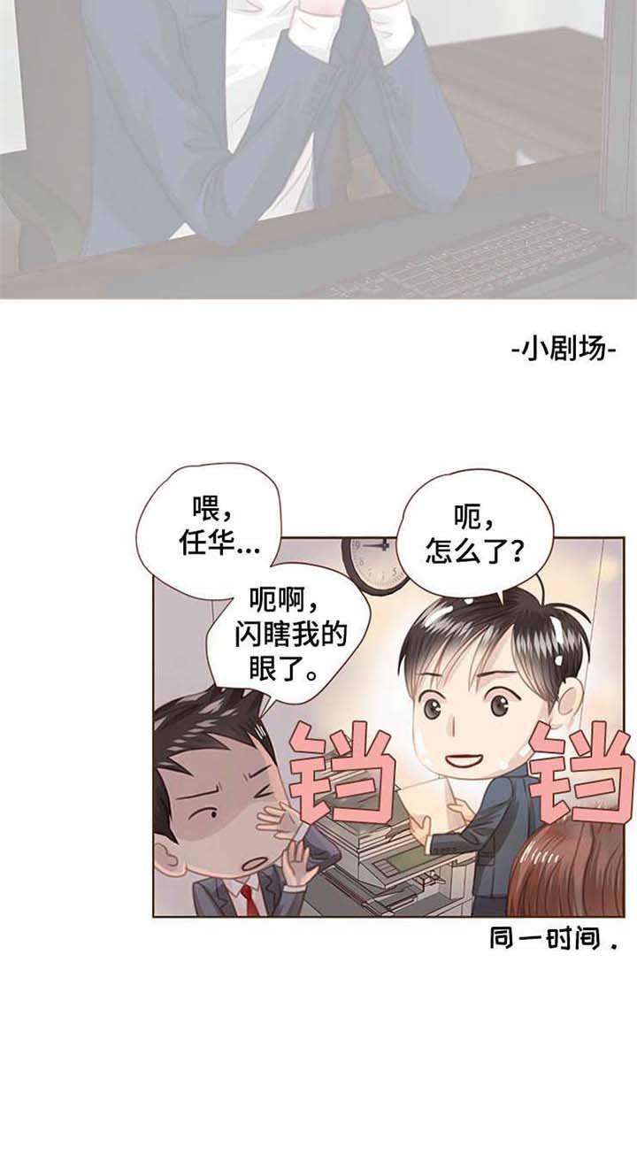 第81章：不能睡了