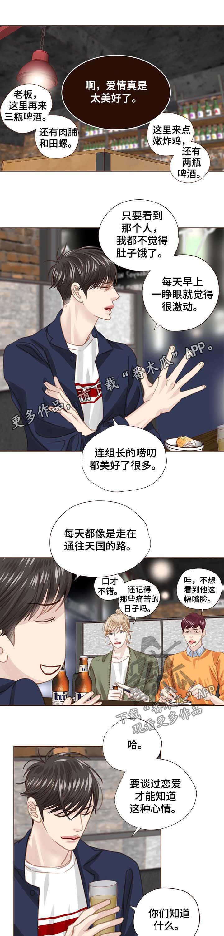 第82章：离开韩国