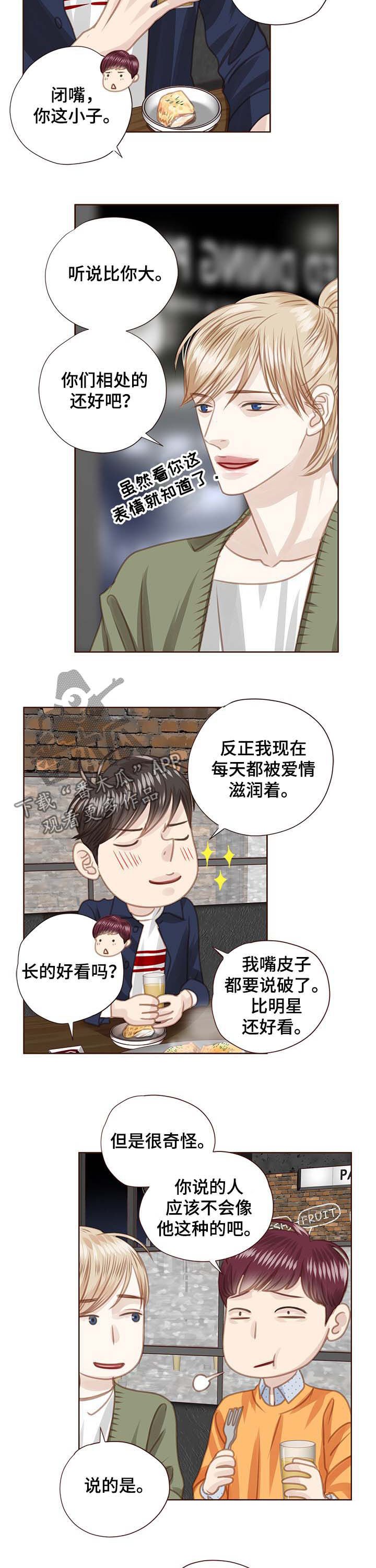 第82章：离开韩国