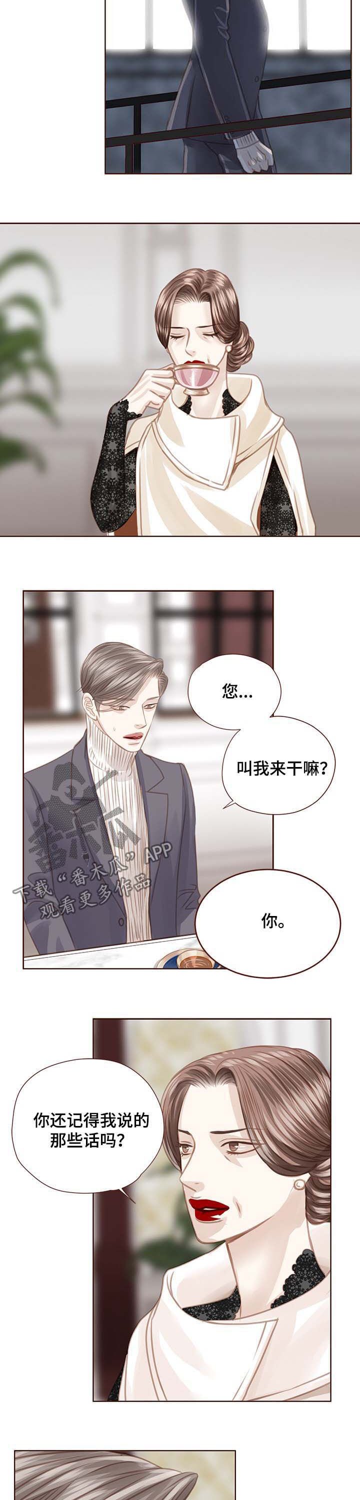 第82章：离开韩国