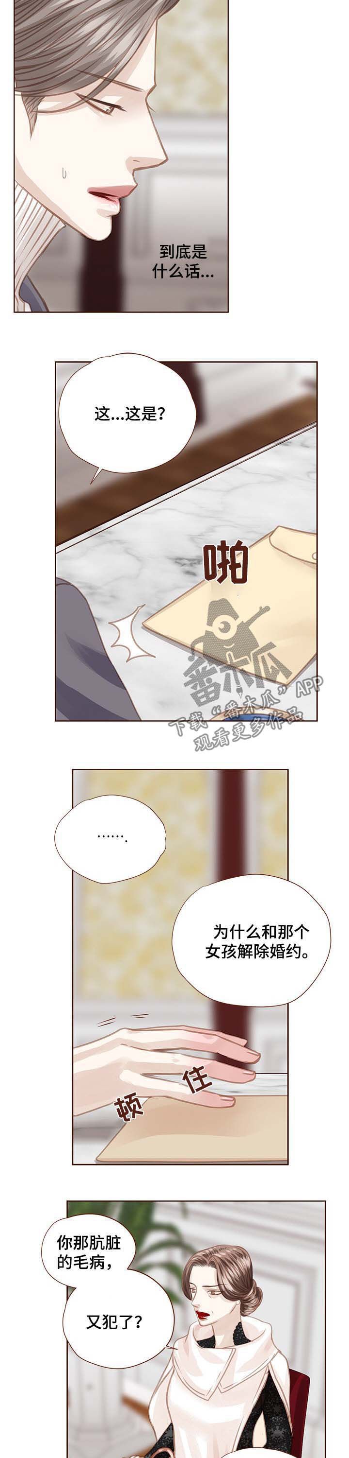 第82章：离开韩国