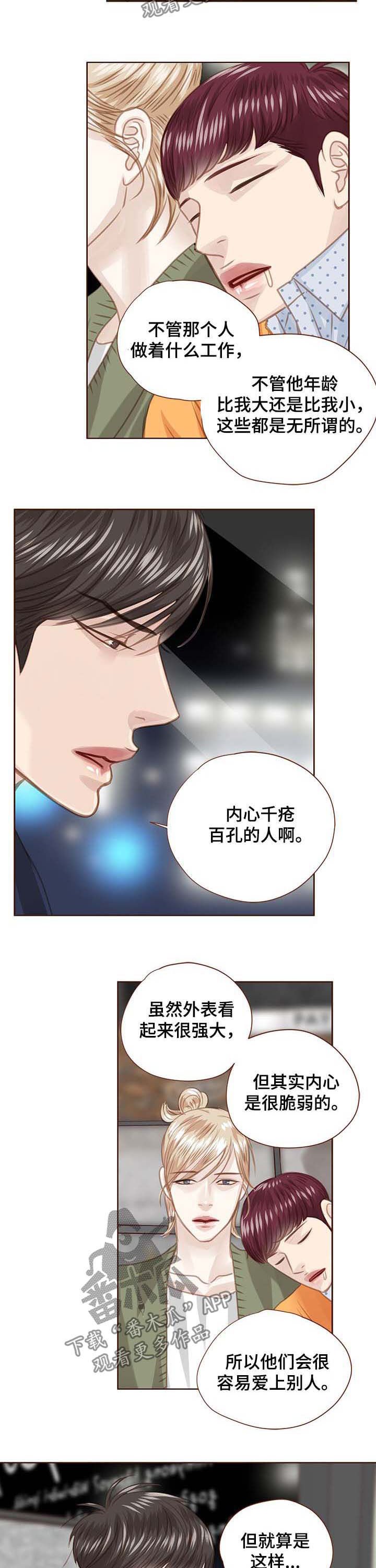 第82章：离开韩国