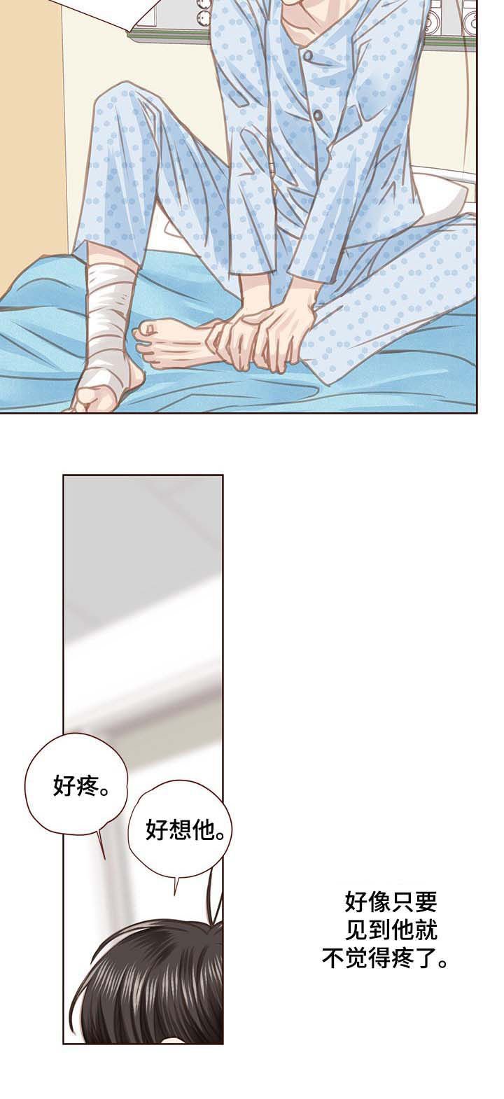 第85章：有事想问