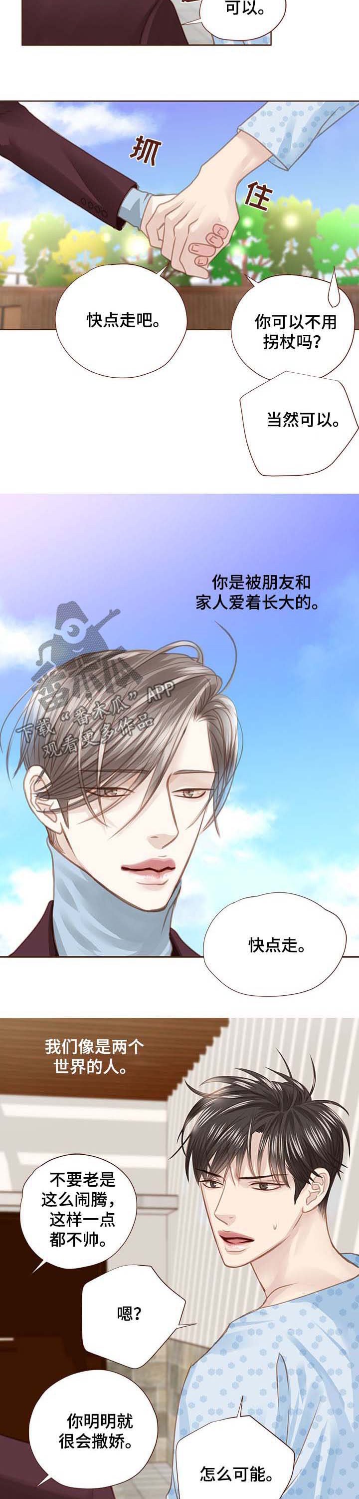 第89章：推倒
